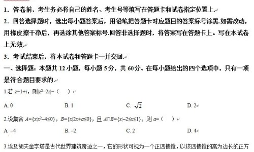 方得人心的意思-7个月的宝宝很爱出汗怎么办啊吃什么药专区_一口高压锅划拳歌视频专区_7个月的宝宝很爱出汗怎么办啊网